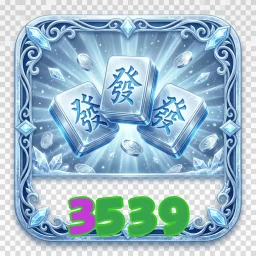 3539